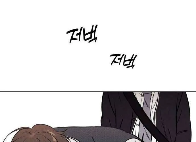 Để Em Cho Cô Mượn Chút Lửa Nhé? Chap 45 - Next Chap 46