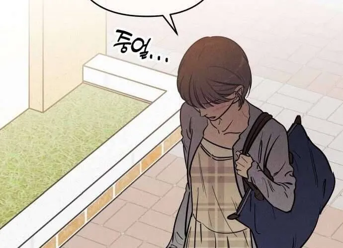 Để Em Cho Cô Mượn Chút Lửa Nhé? Chap 42 - Next Chap 43