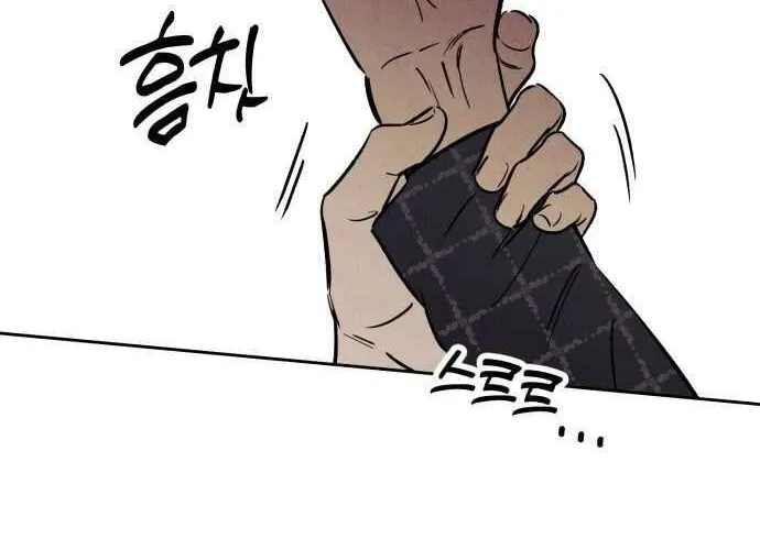 Để Em Cho Cô Mượn Chút Lửa Nhé? Chap 41 - Next Chap 42