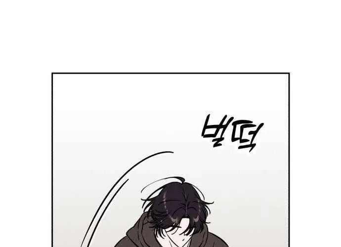 Để Em Cho Cô Mượn Chút Lửa Nhé? Chap 44 - Next Chap 45