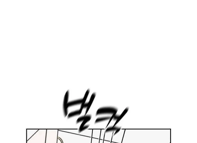 Để Em Cho Cô Mượn Chút Lửa Nhé? Chap 39 - Next Chap 40