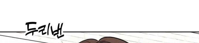 Để Em Cho Cô Mượn Chút Lửa Nhé? Chap 39 - Next Chap 40