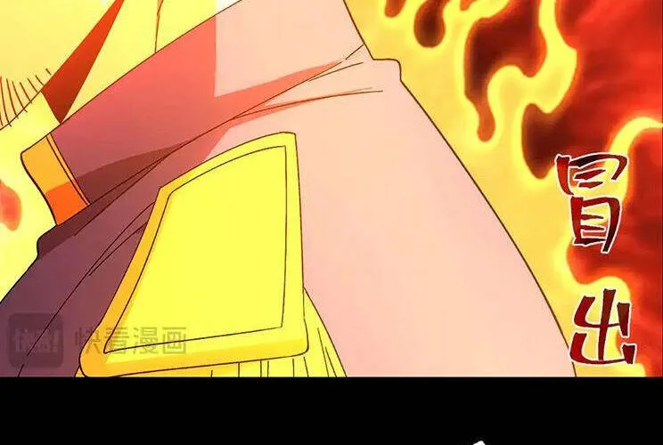 Ta Trời Sinh Đã Là Nhân Vật Phản Diện Chap 149.1 - Next Chap 150.1