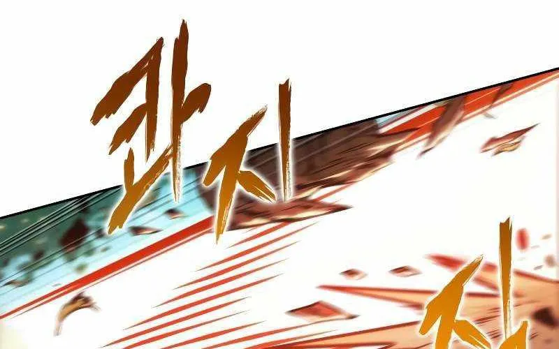 Mạo Hiểm Giả Cuối Cùng Chap 89 - Next Chap 90