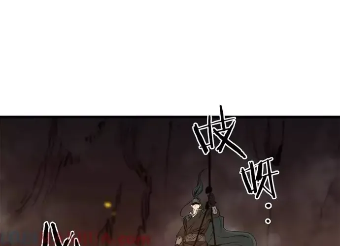 Đại Tướng Quân Chap 73 - Next Chap 74