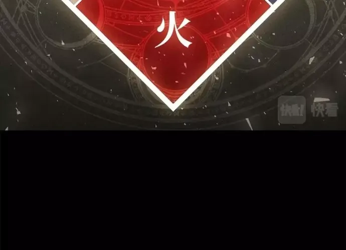 Đại Tướng Quân Chap 73 - Next Chap 74