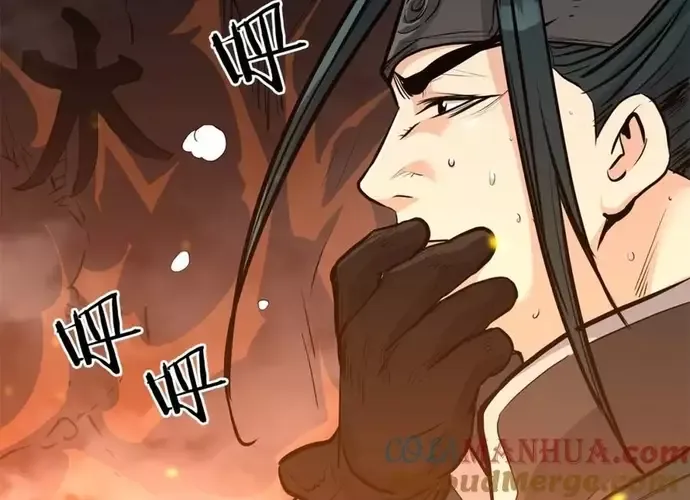 Đại Tướng Quân Chap 73 - Next Chap 74