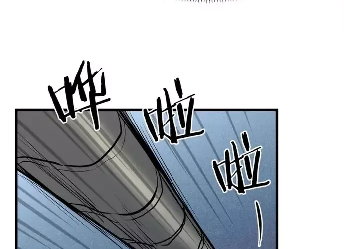 Đại Tướng Quân Chap 73 - Next Chap 74