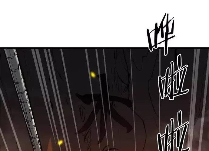 Đại Tướng Quân Chap 73 - Next Chap 74