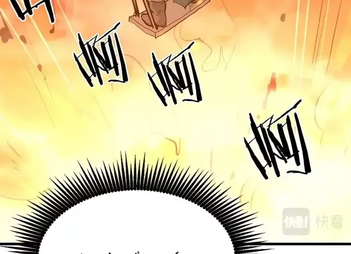 Đại Tướng Quân Chap 73 - Next Chap 74