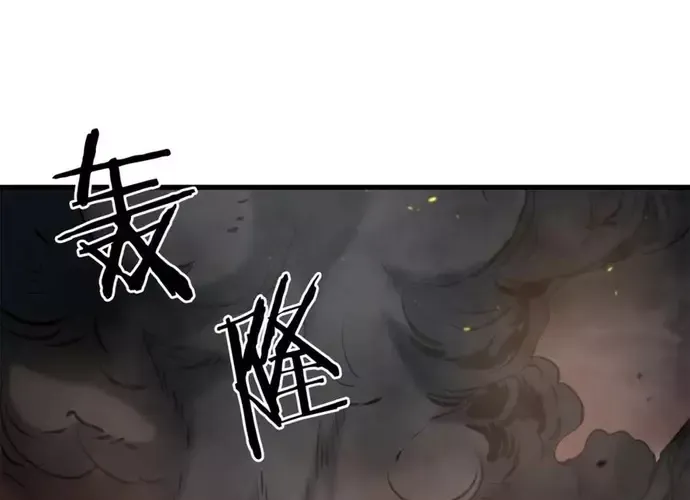 Đại Tướng Quân Chap 73 - Next Chap 74