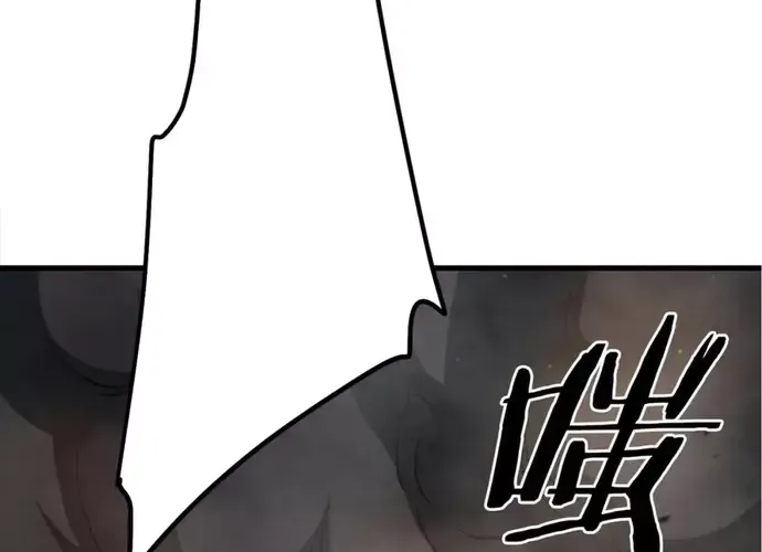 Đại Tướng Quân Chap 73 - Next Chap 74