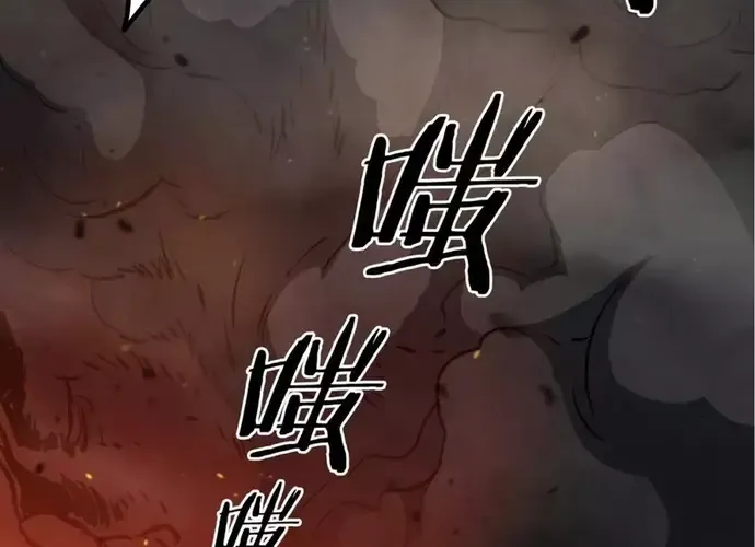 Đại Tướng Quân Chap 73 - Next Chap 74