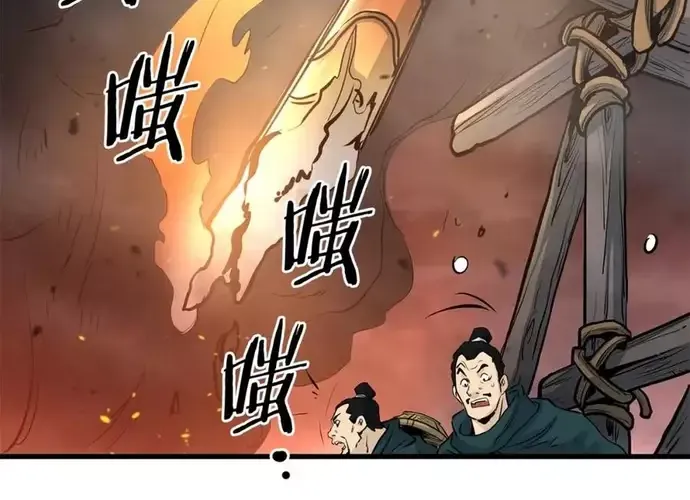 Đại Tướng Quân Chap 73 - Next Chap 74