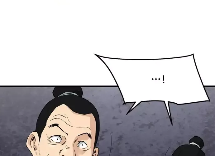 Đại Tướng Quân Chap 73 - Next Chap 74