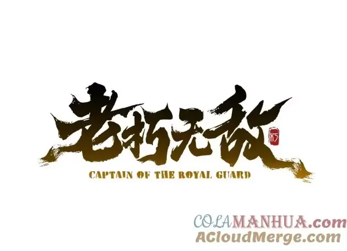 Đại Tướng Quân Chap 73 - Next Chap 74