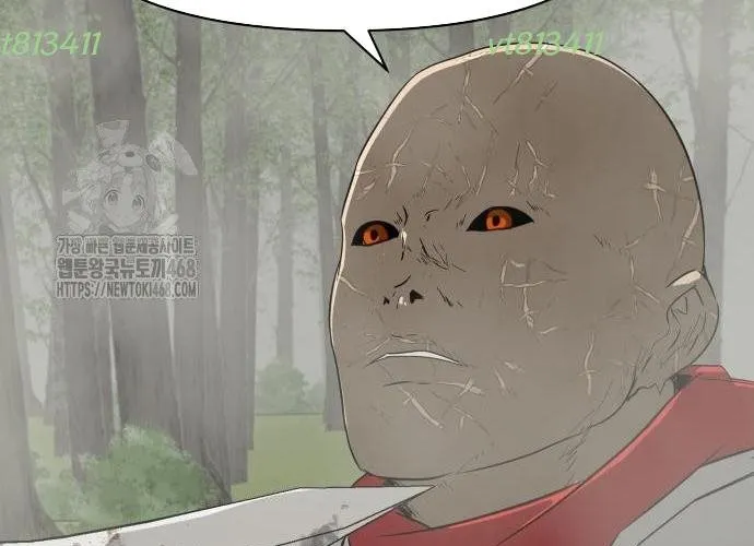 Bộ Mặt Giả Tạo Chap 26 - Next Chap 27