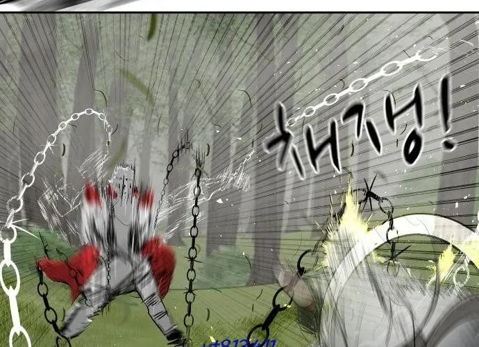 Bộ Mặt Giả Tạo Chap 26 - Next Chap 27