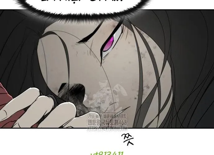 Bộ Mặt Giả Tạo Chap 26 - Next Chap 27