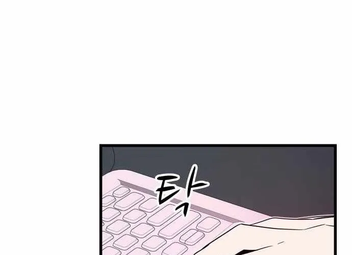 Bias của tôi trên chuyến tàu cuối cùng Chap 46 - Next Chap 47