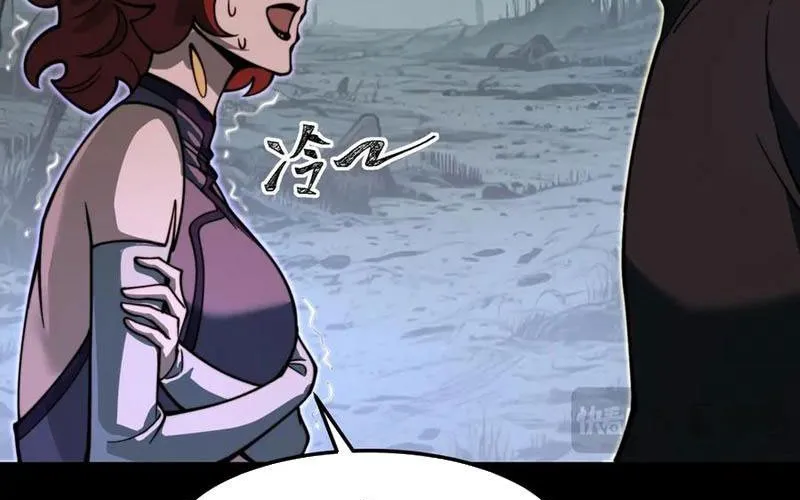 Sau Khi Chia Tay Hoa Khôi, Võ Đạo Của Ta Thẳng Tới Cấp Thần Chap 23 - Next Chap 24