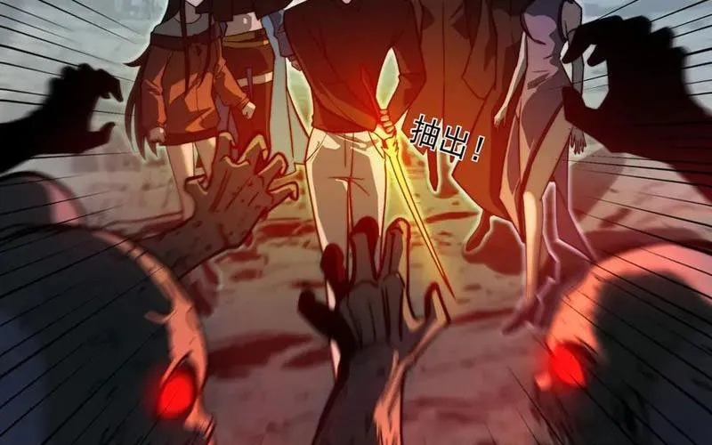 Sau Khi Chia Tay Hoa Khôi, Võ Đạo Của Ta Thẳng Tới Cấp Thần Chap 23 - Next Chap 24