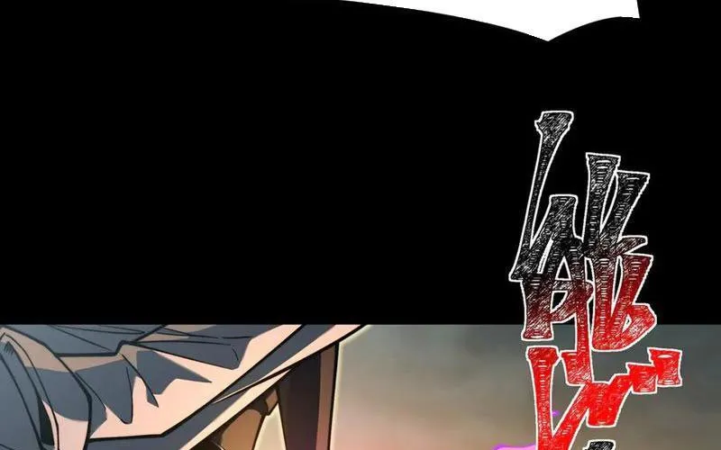 Sau Khi Chia Tay Hoa Khôi, Võ Đạo Của Ta Thẳng Tới Cấp Thần Chap 23 - Next Chap 24