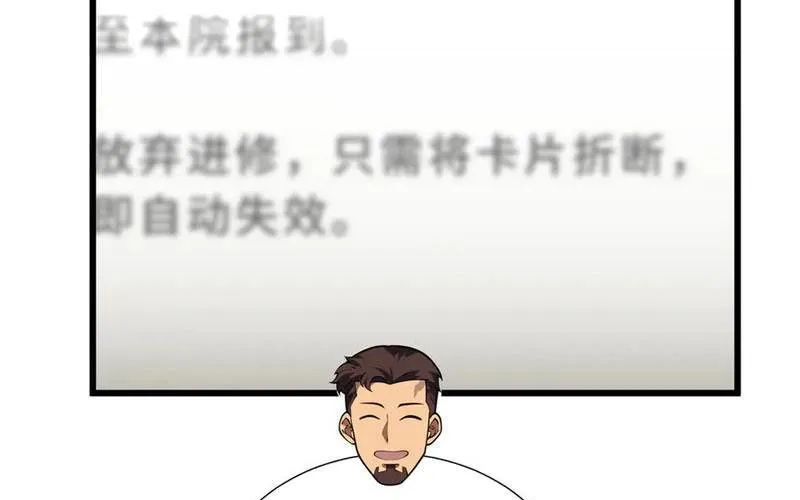 Thiếu Nợ Quá Nhiều, Ta Bị Ép Trở Thành Người Làm Công Của Tà Thần Chap 20 - Next Chap 21