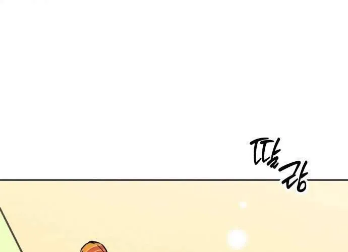 Để Em Cho Cô Mượn Chút Lửa Nhé? Chap 50 - Next Chap 51