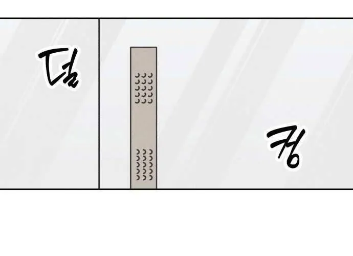 Để Em Cho Cô Mượn Chút Lửa Nhé? Chap 50 - Next Chap 51