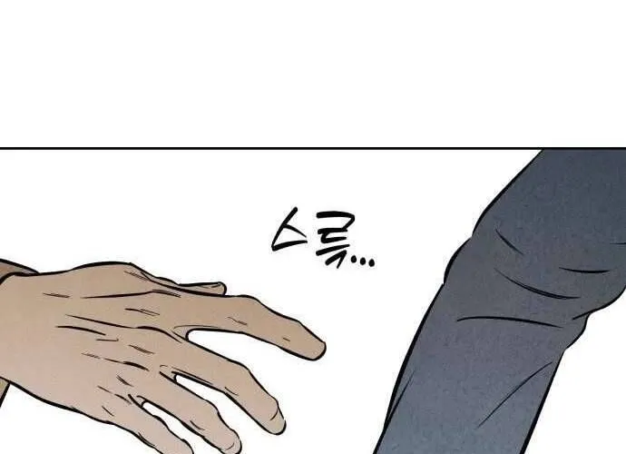 Để Em Cho Cô Mượn Chút Lửa Nhé? Chap 50 - Next Chap 51