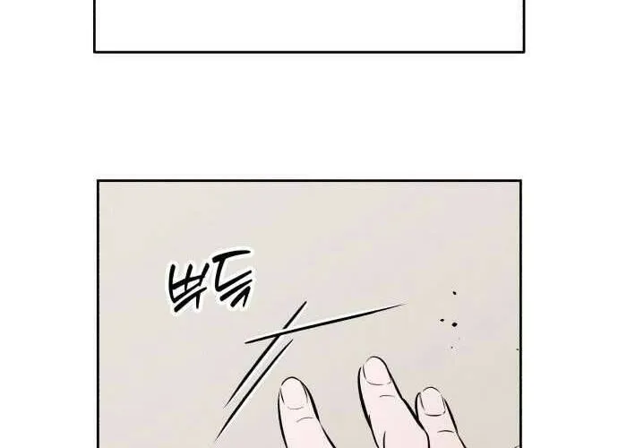 Để Em Cho Cô Mượn Chút Lửa Nhé? Chap 48 - Next Chap 49