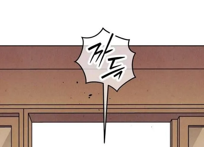 Để Em Cho Cô Mượn Chút Lửa Nhé? Chap 50 - Next Chap 51