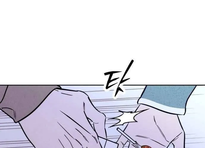 Để Em Cho Cô Mượn Chút Lửa Nhé? Chap 50 - Next Chap 51