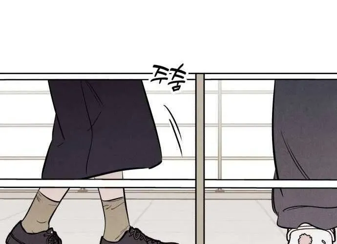 Để Em Cho Cô Mượn Chút Lửa Nhé? Chap 46 - Next Chap 47