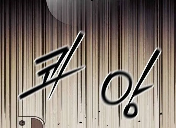 Để Em Cho Cô Mượn Chút Lửa Nhé? Chap 48 - Next Chap 49