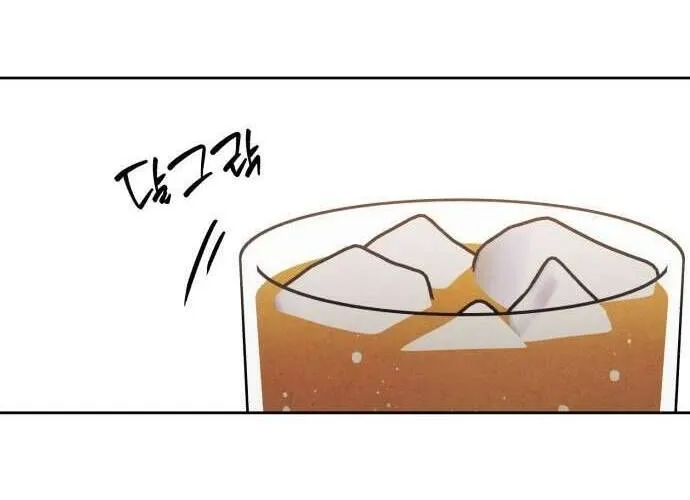 Để Em Cho Cô Mượn Chút Lửa Nhé? Chap 50 - Next Chap 51