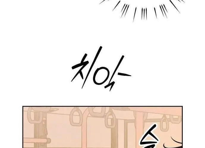 Để Em Cho Cô Mượn Chút Lửa Nhé? Chap 47 - Next Chap 48