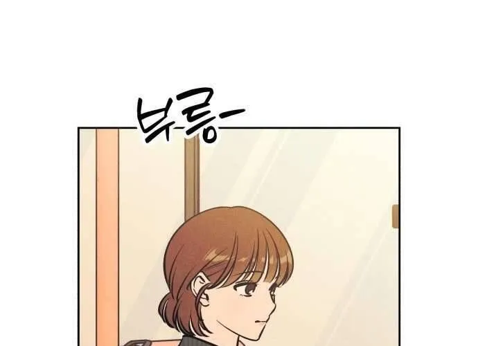 Để Em Cho Cô Mượn Chút Lửa Nhé? Chap 47 - Next Chap 48