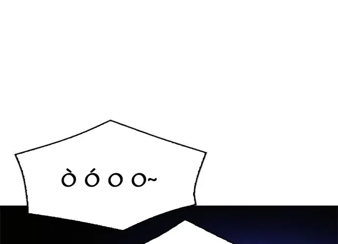 Druid Tại Ga Seoul - Người Hóa Thú Chap 126 - Next Chap 127