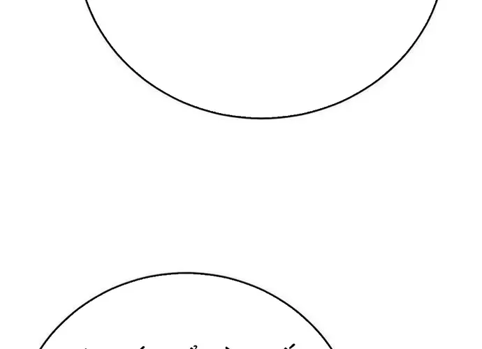 Druid Tại Ga Seoul - Người Hóa Thú Chap 126 - Next Chap 127