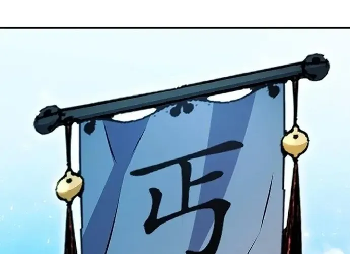 Druid Tại Ga Seoul - Người Hóa Thú Chap 127 - Next Chap 128