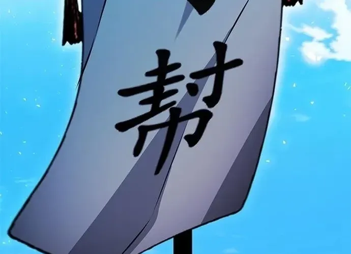 Druid Tại Ga Seoul - Người Hóa Thú Chap 127 - Next Chap 128