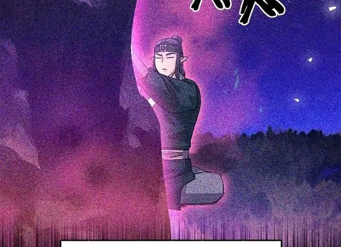 Druid Tại Ga Seoul - Người Hóa Thú Chap 125 - Next Chap 126