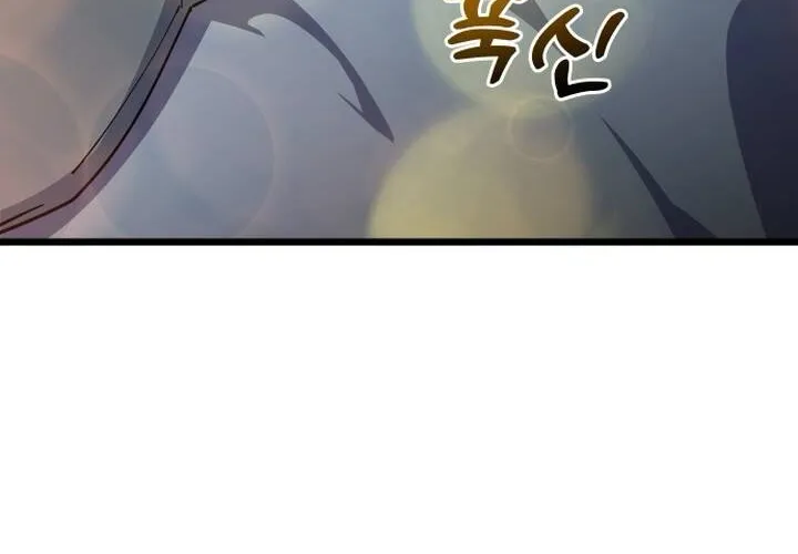 Pháp Sư Thiên Tài Chiến Đấu Bằng Đôi Tay Chap 7 - Next Chap 8