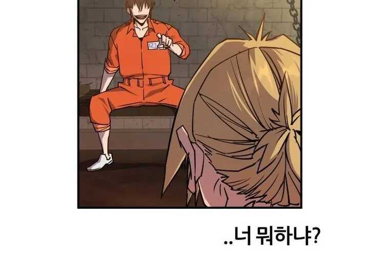 Pháp Sư Thiên Tài Chiến Đấu Bằng Đôi Tay Chap 3 - Next Chap 4