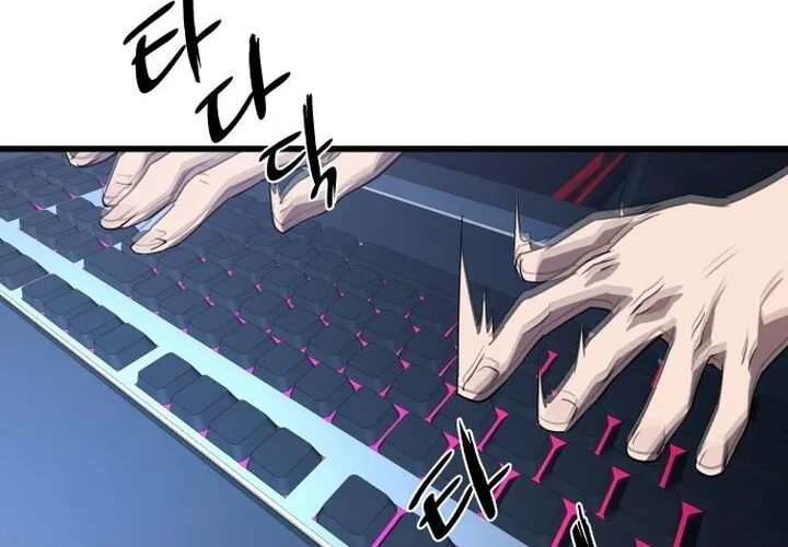 Pháp Sư Thiên Tài Chiến Đấu Bằng Đôi Tay Chap 1 - Next Chap 2