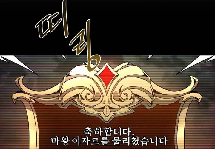 Pháp Sư Thiên Tài Chiến Đấu Bằng Đôi Tay Chap 1 - Next Chap 2