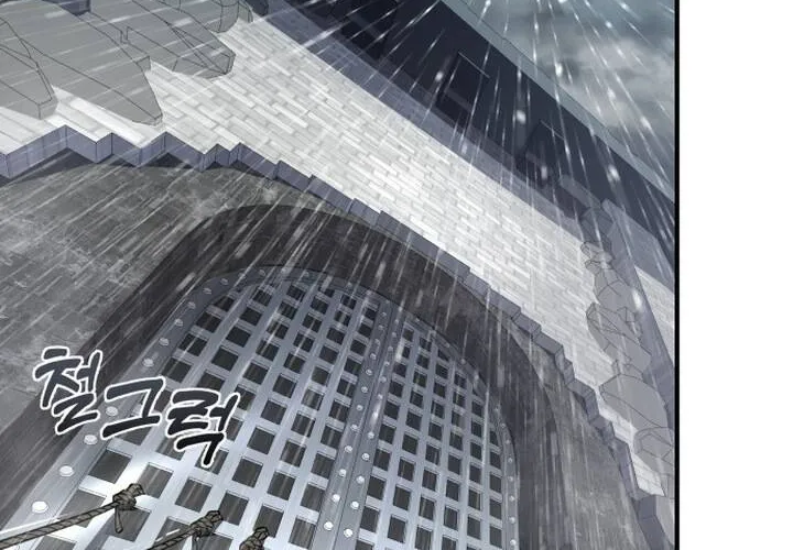 Pháp Sư Thiên Tài Chiến Đấu Bằng Đôi Tay Chap 2 - Next Chap 3