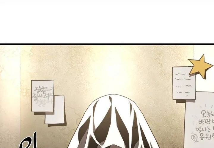 Pháp Sư Thiên Tài Chiến Đấu Bằng Đôi Tay Chap 1 - Next Chap 2